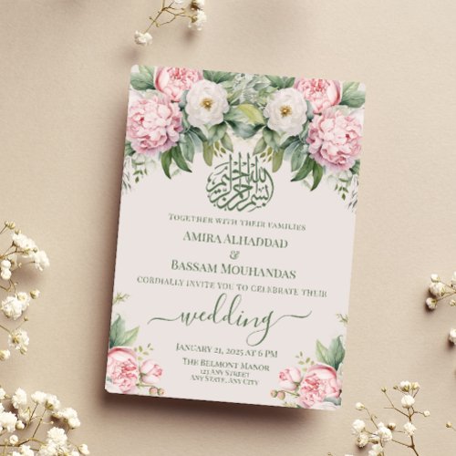 Elegant Pink and White Floral Muslim Wedding Invitation