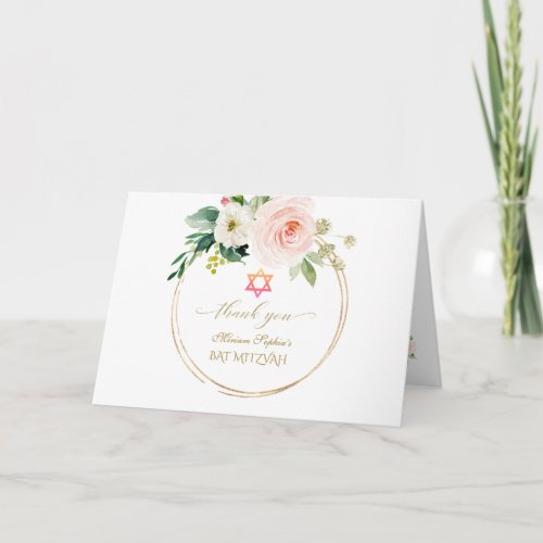 Elegant Pink Blush Flowers Gold Photo Bat Mitzvah