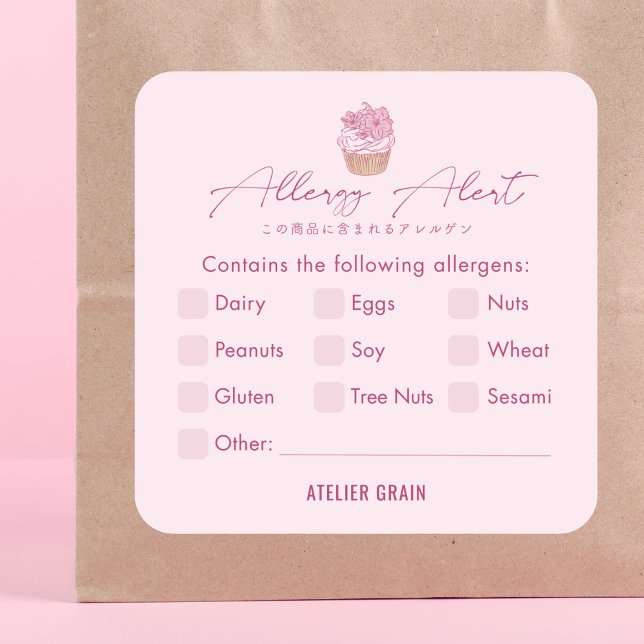 Elegant Pink Cupcake Allergy Alert Square Sticker (Creator Uploaded)