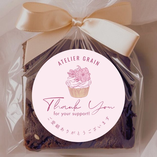 Elegant Pink Cupcake Bakery Thank You Classic Round Sticker (Creator Uploaded)