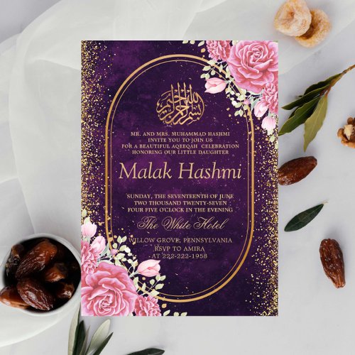 Elegant Pink Floral Gold Islamic Aqiqa Aqeeqa Baby