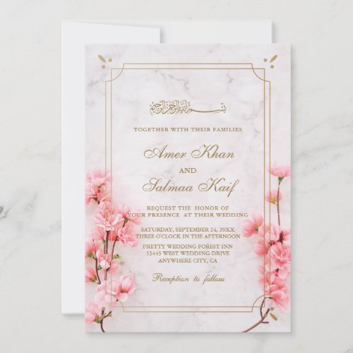 Elegant pink floral muslim wedding Invitations