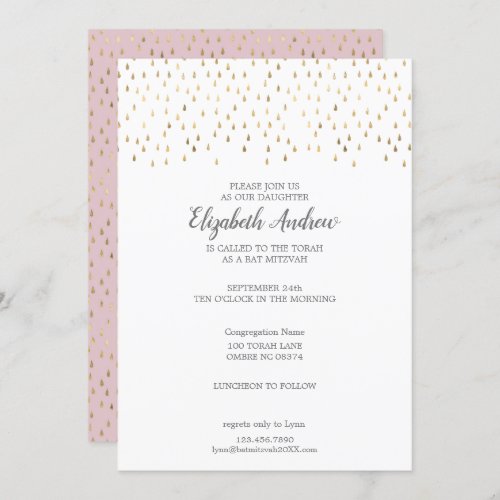 Elegant Pink  Gold Raindrops Bat Mitzvah Invitation