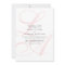 Elegant Pink Monogram Wedding Invitation