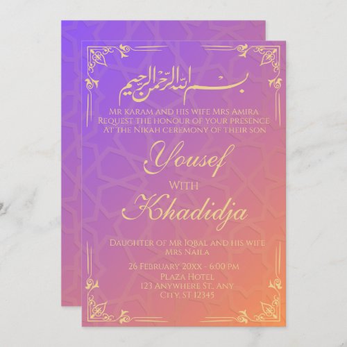 Elegant pink Muslim Nikah Invitation