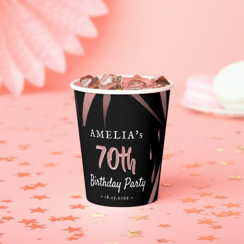 Elegant Pink Watercolor 70th Birthday Party Paper Cups