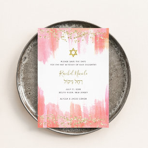 Elegant Pink Watercolor and Gold   Bat Mitzvah Save The Date