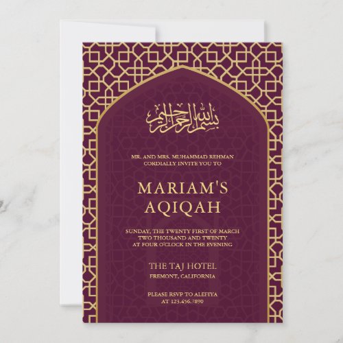 Elegant Plum Gold Islamic Mihrab Aqiqah Invitation