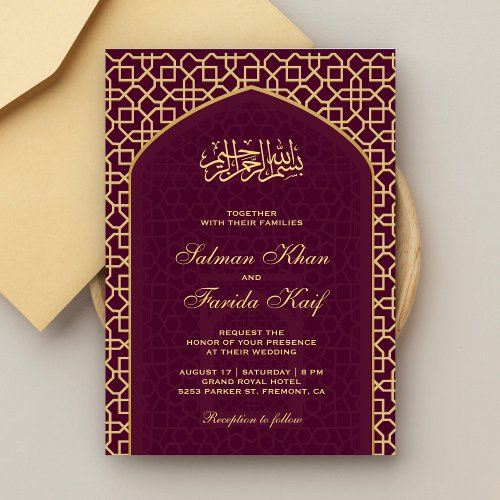 Elegant Plum Gold Islamic Mihrab Muslim Wedding Invitation