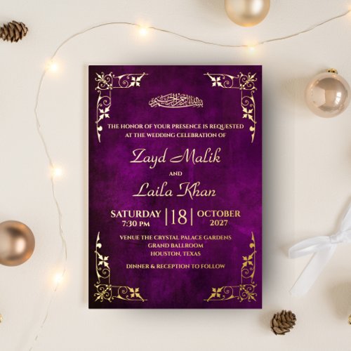 Elegant Plum Nikah Wedding Invitation, Gold Foil Invitation