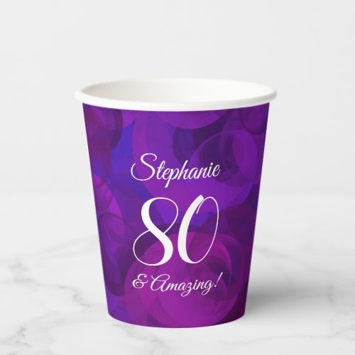 Elegant Purple 80 and Amazing Birthday Party Paper Cups