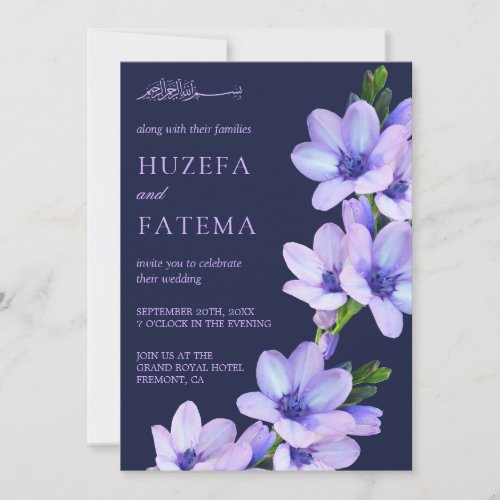 Elegant Purple Floral Islamic Muslim Wedding Invitation