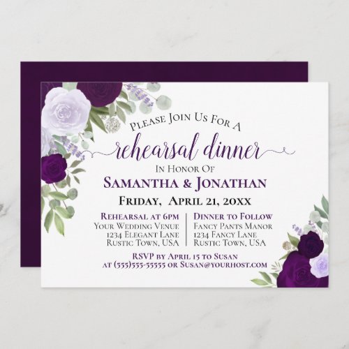 Elegant Purple Floral Wedding Rehearsal Dinner Invitation