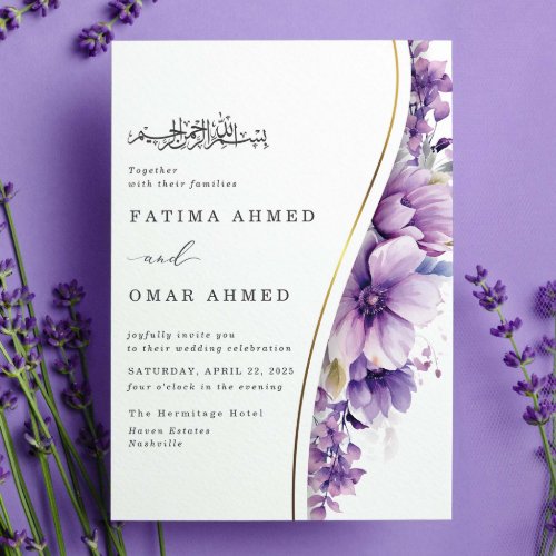 Elegant Purple Foliage Islamic Muslim Wedding Invitation