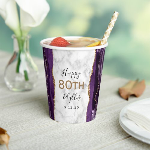 Elegant Purple Gold Agate Marble 80th Birthday Paper Cups