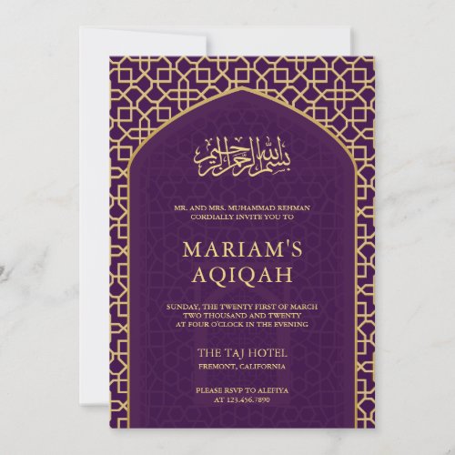 Elegant Purple Gold Islamic Mihrab Aqiqah Invitation