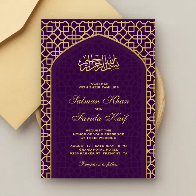Elegant Purple Gold Islamic Mihrab Muslim Wedding Invitation | Zazzle