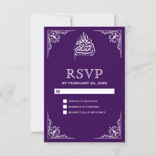 Elegant Purple Islamic Muslim Wedding RSVP