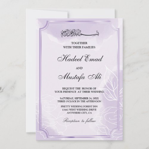 Elegant purple muslim wedding invitations