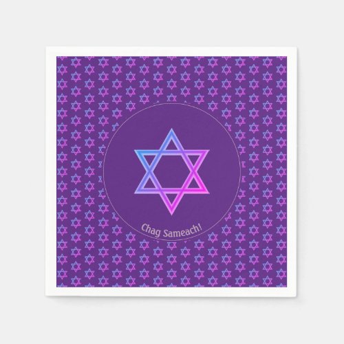 Elegant Purple  STAR OF DAVID Paper Napkins