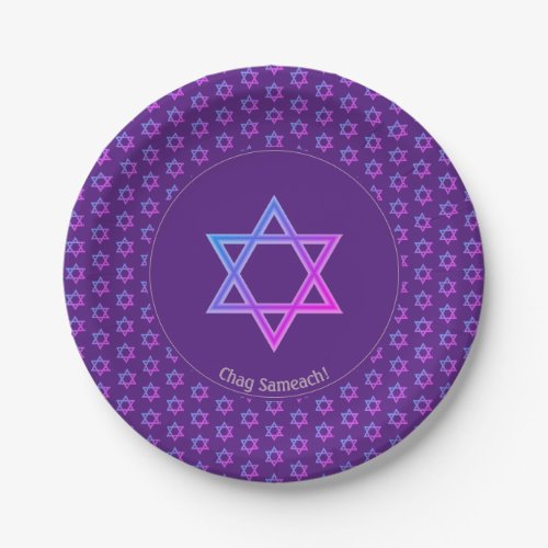 Elegant Purple  STAR OF DAVID Paper Plates