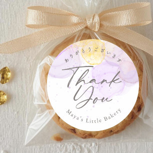 Elegant Purple Watercolor Thank You Classic Round Sticker
