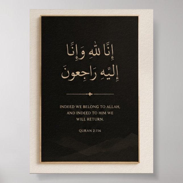 Elegant Quran Verse Minimal Poster (Front)