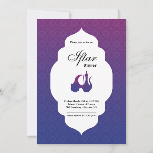 Elegant Ramadan Iftar invitation