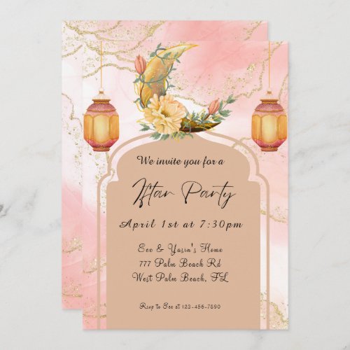 Elegant Ramadan Iftar Party Invitation