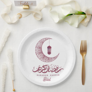 Elegant Ramadan Kareem Custom Paper Plates