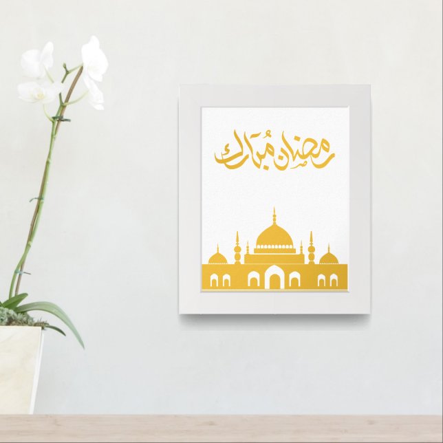 Elegant Ramadan Mubarak Mosque Wall Art (Entryway)