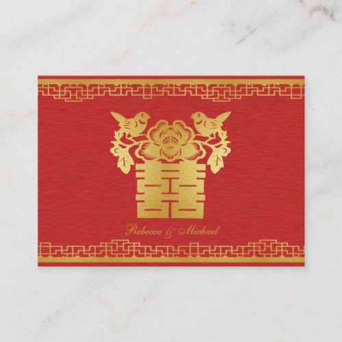 Elegant Red and Gold Chinese Double Happiness RSVP Enclosure Card