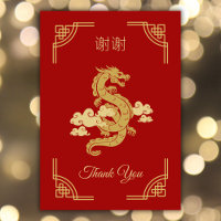 Elegant Red and Gold Dragon Chinese