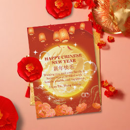 Elegant Red and Gold Happy Chinese New Year Holiday Card