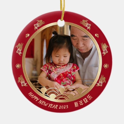 Elegant Red and Gold Photo Chinese New Year 2023 Ceramic Ornament
