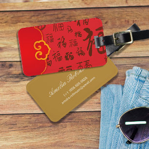 Elegant Red Chinese New Year Gift 如意 福 Blessings Luggage Tag