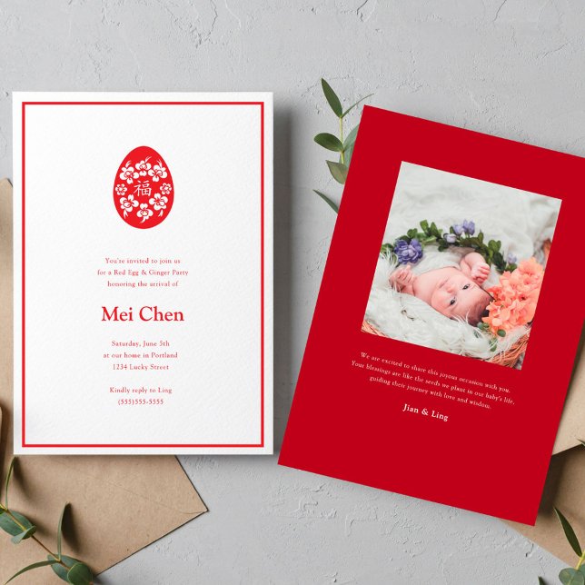 Elegant Red Egg and Ginger Party Invitation Zazzle
