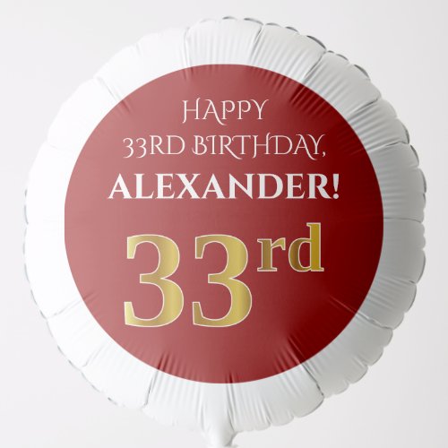 Elegant Red Faux Gold Look 33rd Birthday Balloon