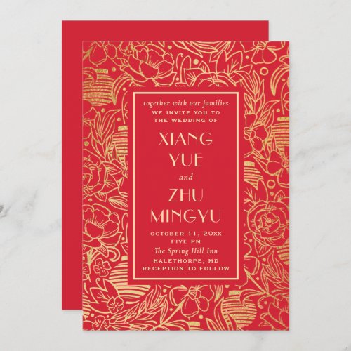Elegant red floral asian wedding Classic chinese Invitation