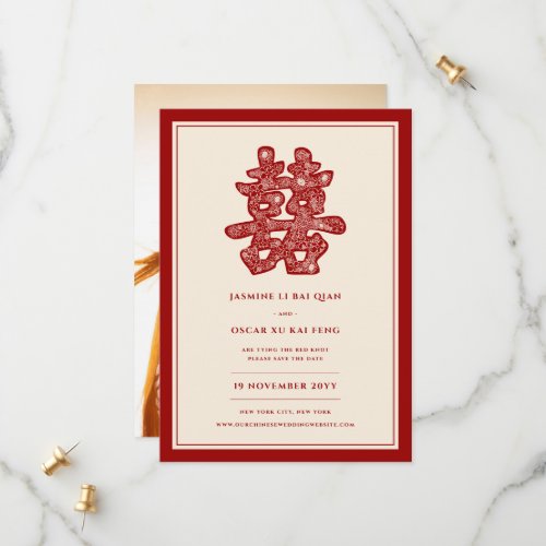 Elegant Red Floral Double Happiness Photo Chinese Save The Date