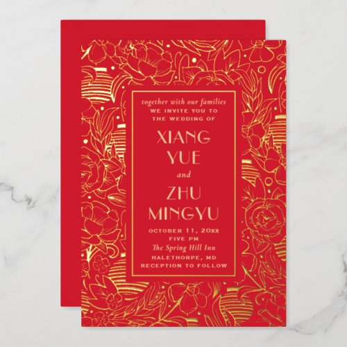 Elegant red gold asian wedding Classic chinese Foil Invitation