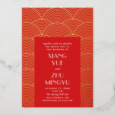 Elegant Red Gold Asian Wedding. Classic Chinese  Foil Invitation