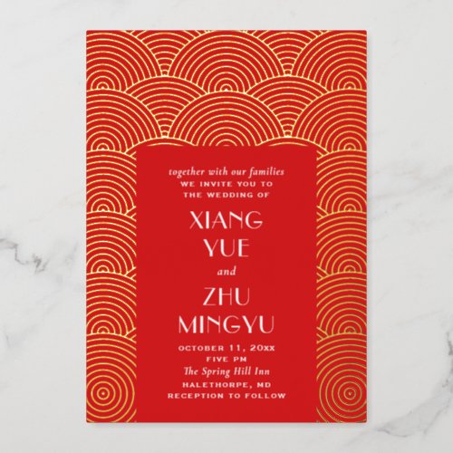 Elegant red gold asian wedding Classic chinese  Foil Invitation