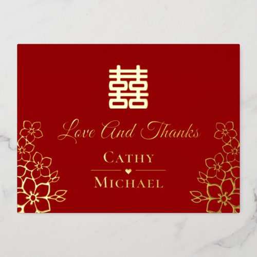 Elegant red gold floral Chinese wedding thank you Foil Invitation Postcard