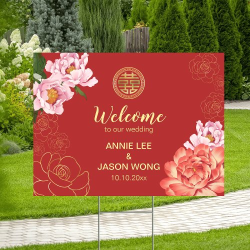 Elegant Red Peony Chinese Wedding Welcome sign