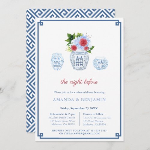 Elegant Red White Blue Wedding Rehearsal Dinner Invitation - This classic design gives a subtle nod to the "Red White and Blue" with the florals in a ginger jar vase. The design also features a co-ordinating Greek Key border and backer. I've set the template up for a Wedding Rehearsal & Dinner  but all of the text fields are customizable to your needs. To add or delete text fields, or change fonts or colors, click to "customize further" underneath the text customization boxes on this page.