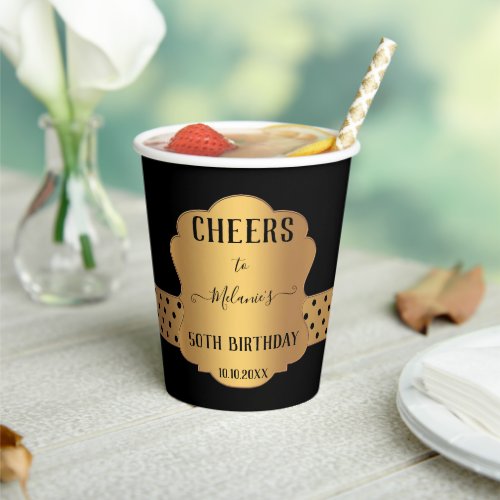 Elegant Retro Gold Black Festive Paper Cups