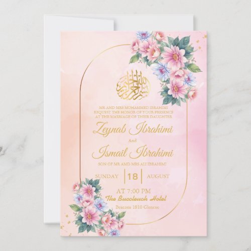 Elegant Rose and  Gold Frame Islamic Muslim Weddin Invitation