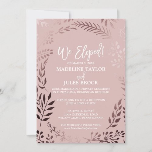 Elegant Rose Gold and Pink Elopement Reception Invitation