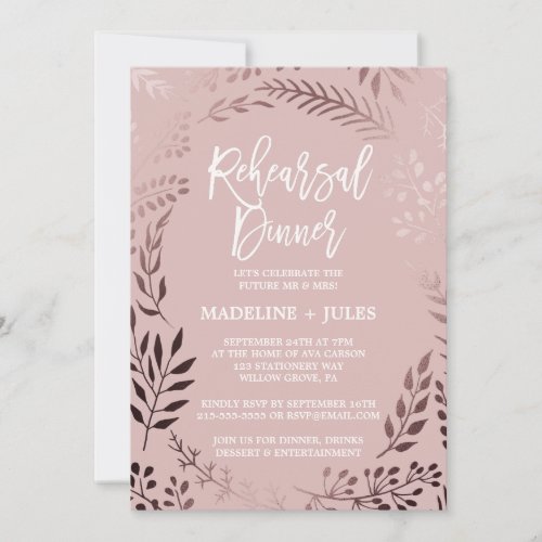 Elegant Rose Gold and Pink Rehearsal Dinner Invitation